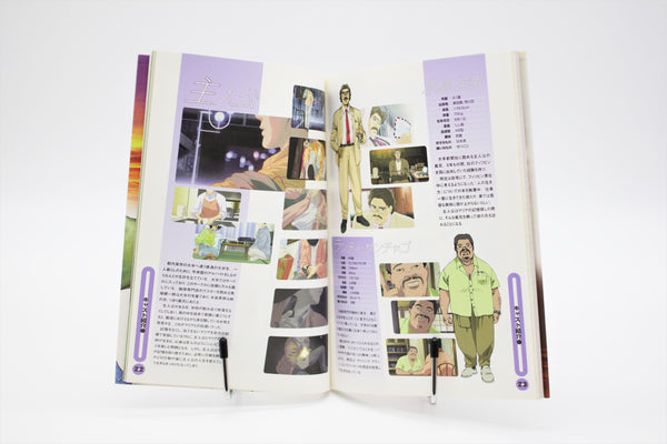 Sampaguita Official Guide Playstation book Japanese