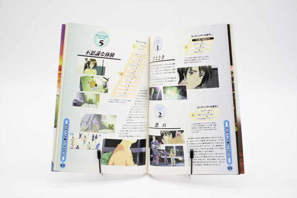 Sampaguita Official Guide Playstation book Japanese