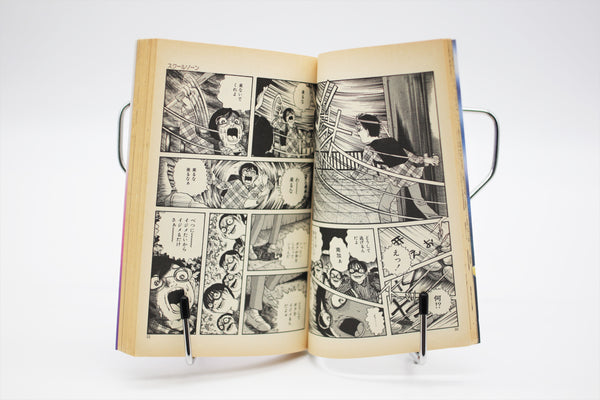 School Zone 1-2 Kanako Inuki manga Japanese