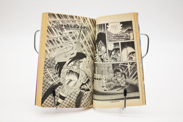 School Zone 1-2 Kanako Inuki manga Japanese
