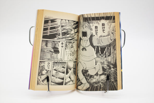 School Zone 1-2 Kanako Inuki manga Japanese