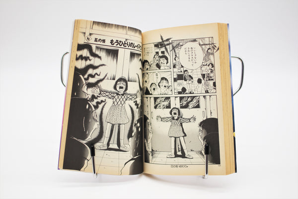 School Zone 1-2 Kanako Inuki manga Japanese