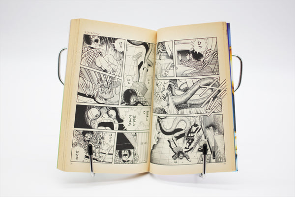 School Zone 1-2 Kanako Inuki manga Japanese
