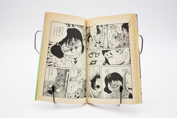 School Zone 1-2 Kanako Inuki manga Japanese