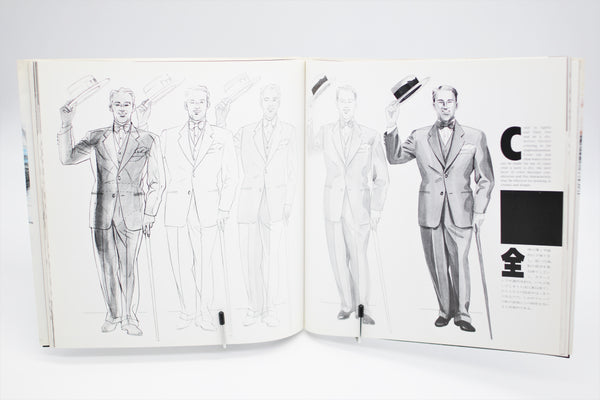 Mode Drawing Costume Men Isao Yajima book English/Japanese
