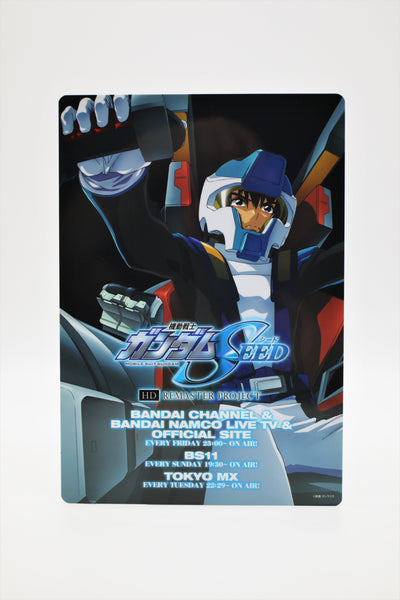 Mobile Suit Gundam Seed Bandai shitajiki/pencil board Japan import