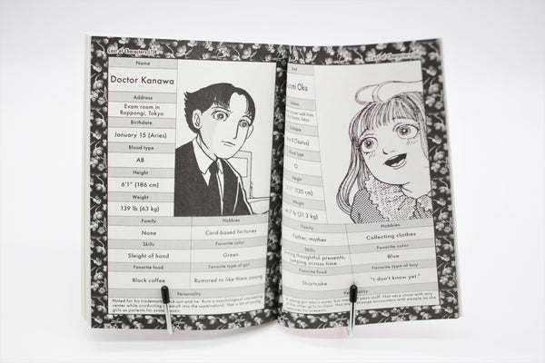 Be Afraid of Kanako Inuki! manga English