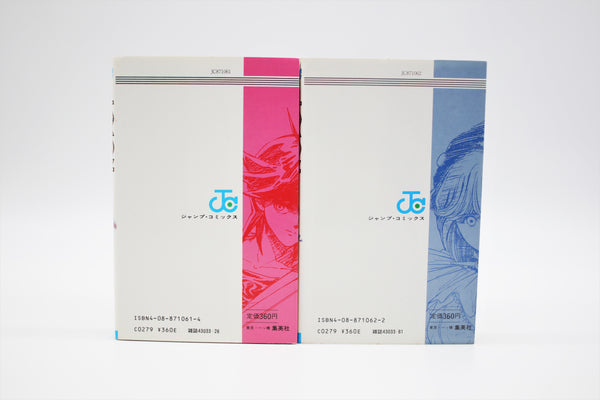 Present from Lemon Masakazu Katsura Side-A/Side-B complete set manga Japanese