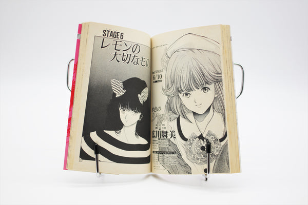 Present from Lemon Masakazu Katsura Side-A/Side-B complete set manga Japanese