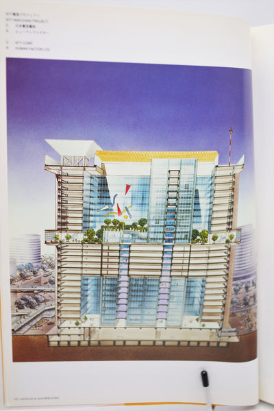 Architectural Rendering Illustrated Vol. III Interiors book Japanese