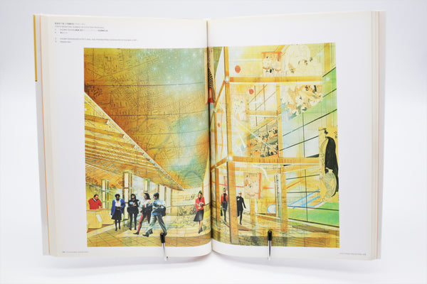 Architectural Rendering Illustrated Vol. III Interiors book Japanese
