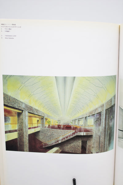 Architectural Rendering Illustrated Vol. III Interiors book Japanese