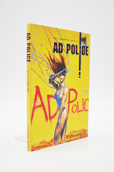 AD. Police Viz Graphic Novel manga English