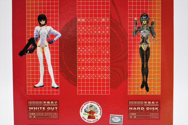 Ghost in the Shell Hard Disk Previews Exclusive variant figure