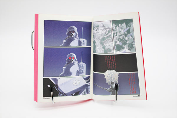 Kerberos Panzer Cop Mamoru Oshii manga Japanese