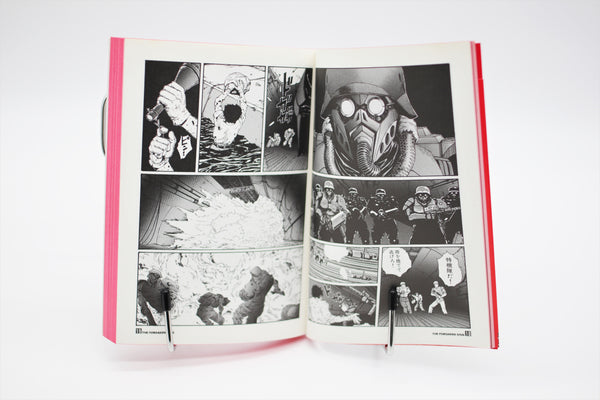 Kerberos Panzer Cop Mamoru Oshii manga Japanese