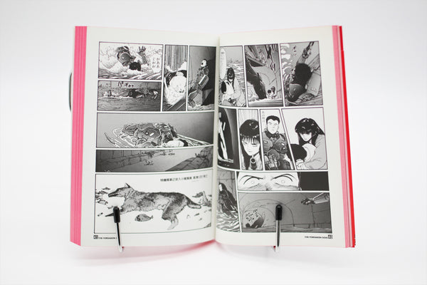 Kerberos Panzer Cop Mamoru Oshii manga Japanese