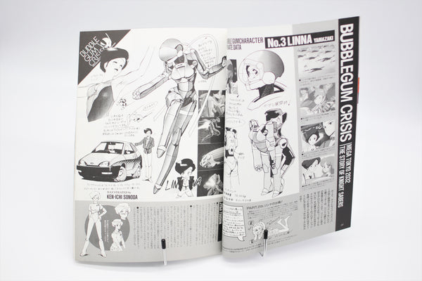 B-Club 20 Sukeban Deka/Makoto Kobayashi Bandai magazine Japan import