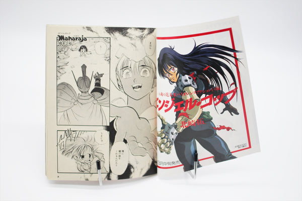 Newtype Comic Genki no Moto April 4 1990 book Japanese
