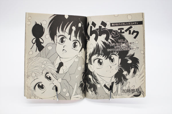 Newtype Comic Genki no Moto April 4 1990 book Japanese