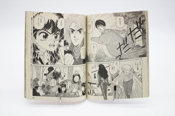 Newtype Comic Genki no Moto April 4 1990 book Japanese