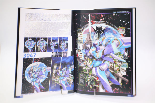 Intron Depot 4 Bullets Masamune Shirow Dark Horse book English/Japanese