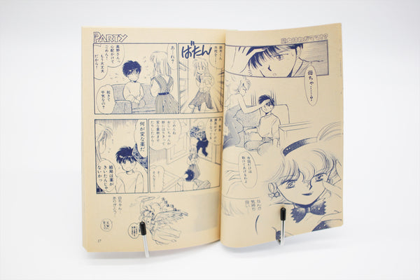 Animedia Comic Party '90 Spring book Japanese
