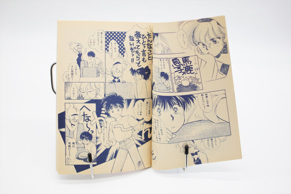 Animedia Comic Party '90 Spring book Japanese