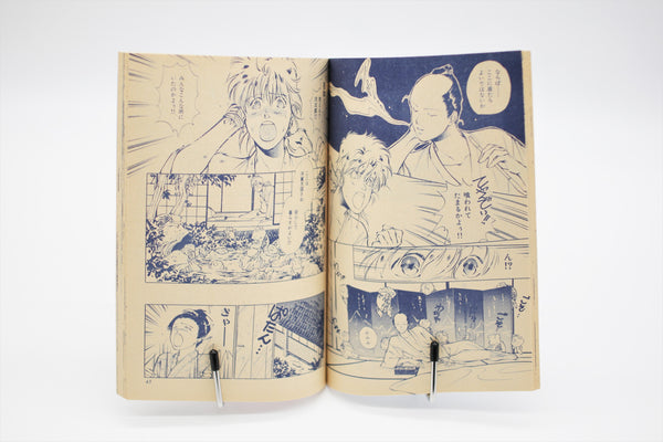 Animedia Comic Party '90 Spring book Japanese