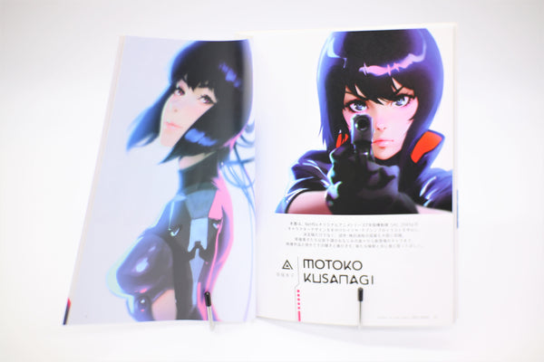 Ghost in the Shell SAC_2045 Stand Alone Complex book Japanese