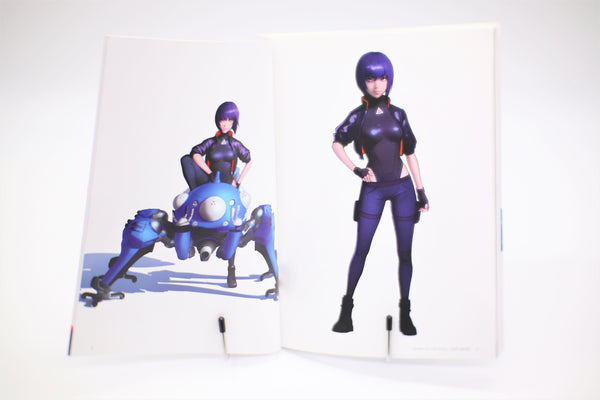 Ghost in the Shell SAC_2045 Stand Alone Complex book Japanese