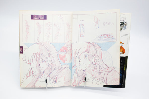 Gall Force Complete Data Collection Movic book Japanese