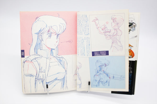 Gall Force Complete Data Collection Movic book Japanese