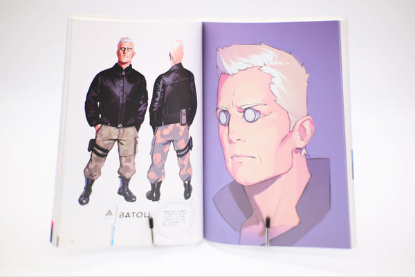 Ghost in the Shell SAC_2045 Stand Alone Complex book Japanese