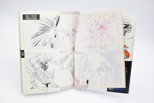 Gall Force Complete Data Collection Movic book Japanese