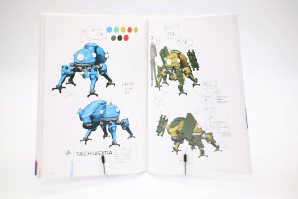 Ghost in the Shell SAC_2045 Stand Alone Complex book Japanese