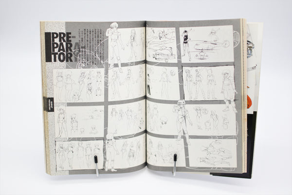 Gall Force Complete Data Collection Movic book Japanese