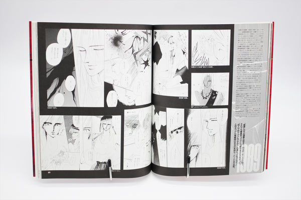 Puff extra number special Minami Ozaki book Japanese