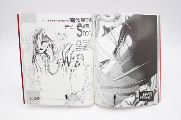 Puff extra number special Minami Ozaki book Japanese