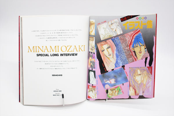 Puff extra number special Minami Ozaki book Japanese