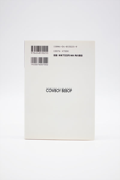 Cowboy Bebop Newtype Film Book Complete Type III book Japanese