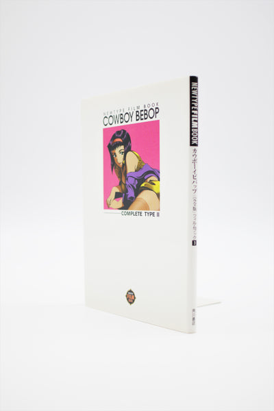 Cowboy Bebop Newtype Film Book Complete Type III book Japanese