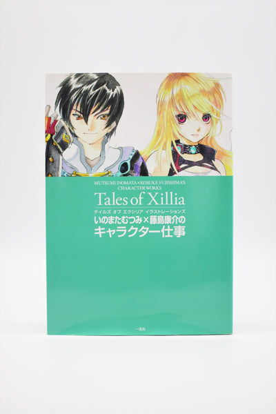 Tales of Xillia Mutsumi Inomata x Kosuke Fujishima Character Works book Japanese