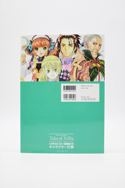 Tales of Xillia Mutsumi Inomata x Kosuke Fujishima Character Works book Japanese