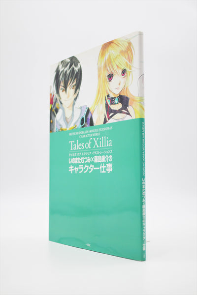 Tales of Xillia Mutsumi Inomata x Kosuke Fujishima Character Works book Japanese