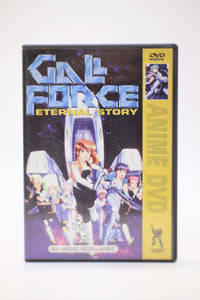 Gall Force Eternal Story DVD English/Japanese