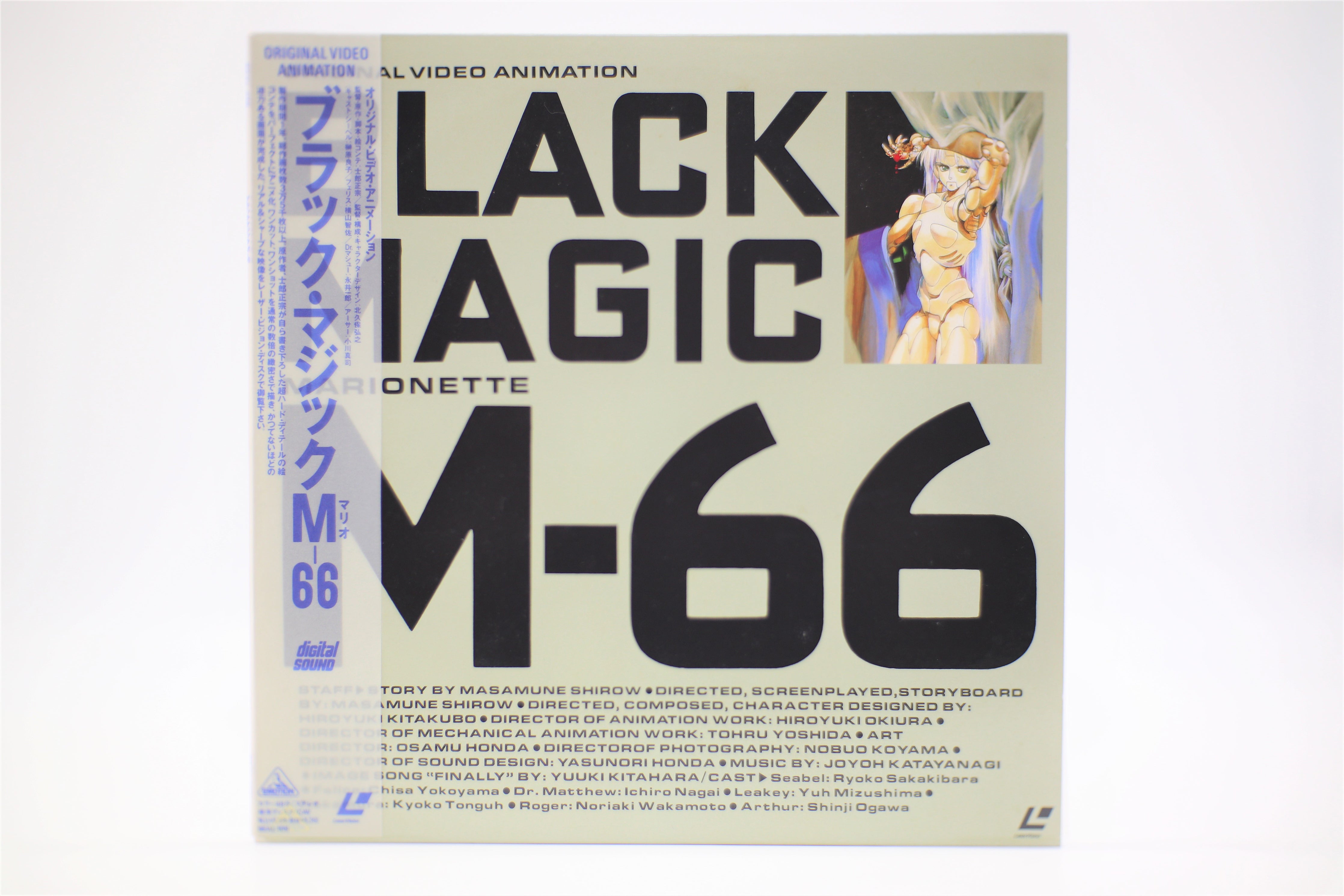 少年漫画 BLACK MAGIC M-66 B-CLUB FILM COMIC Vol.1 Black Magic M-66 B-Club Film Comic Vol.1 book Japanese