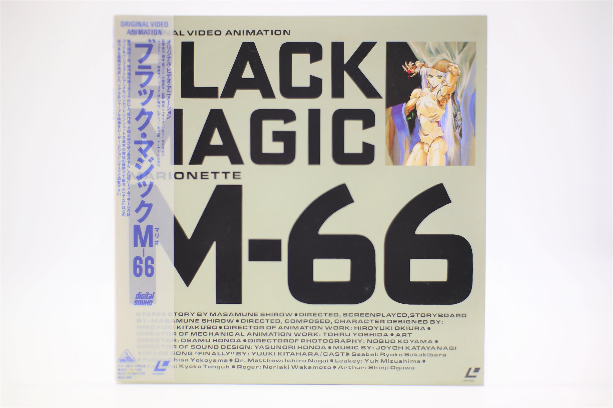 Black Magic M-66 Laserdisc Japan import