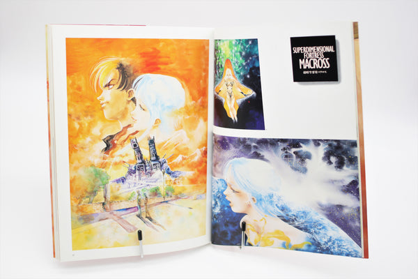 Haruhiko Mikimoto My Time Dragon Magazine Special book Japanese