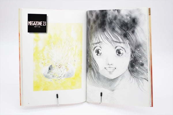Haruhiko Mikimoto My Time Dragon Magazine Special book Japanese